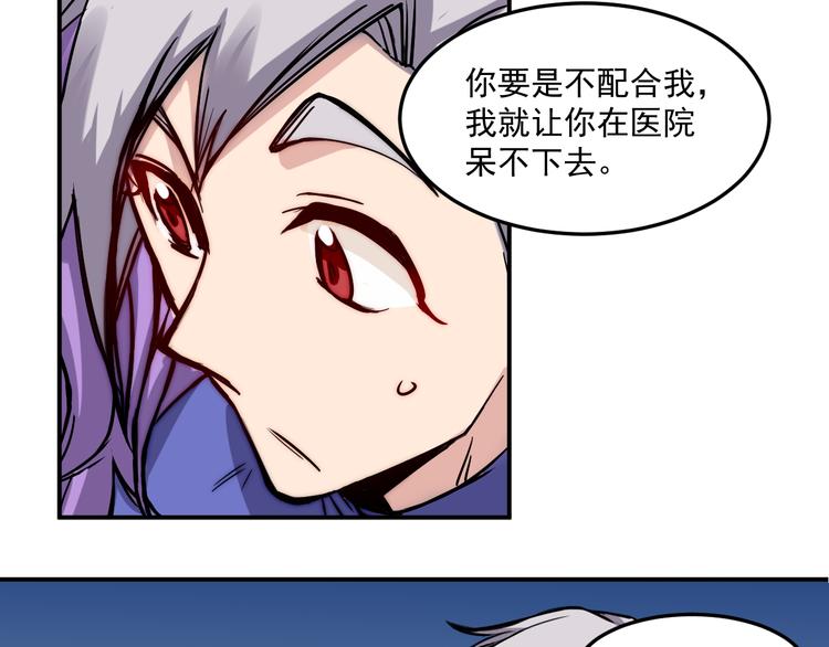第11话 男友22
