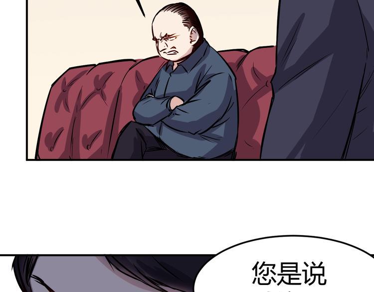 第19话 计划8