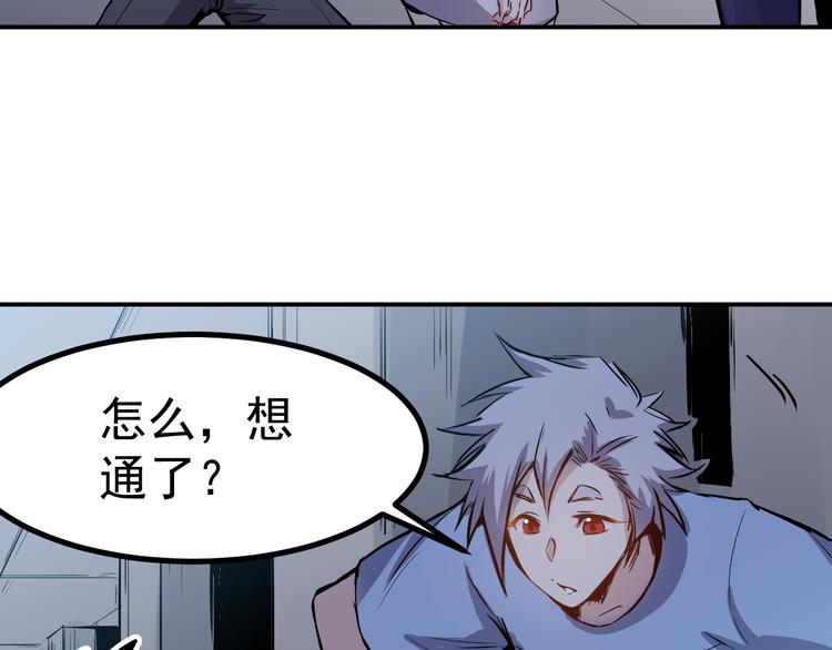 第25话 电话26