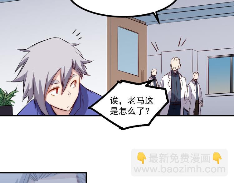 第29话 嘲讽39