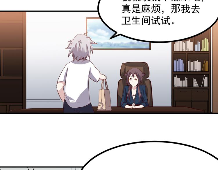 第34话 换装10