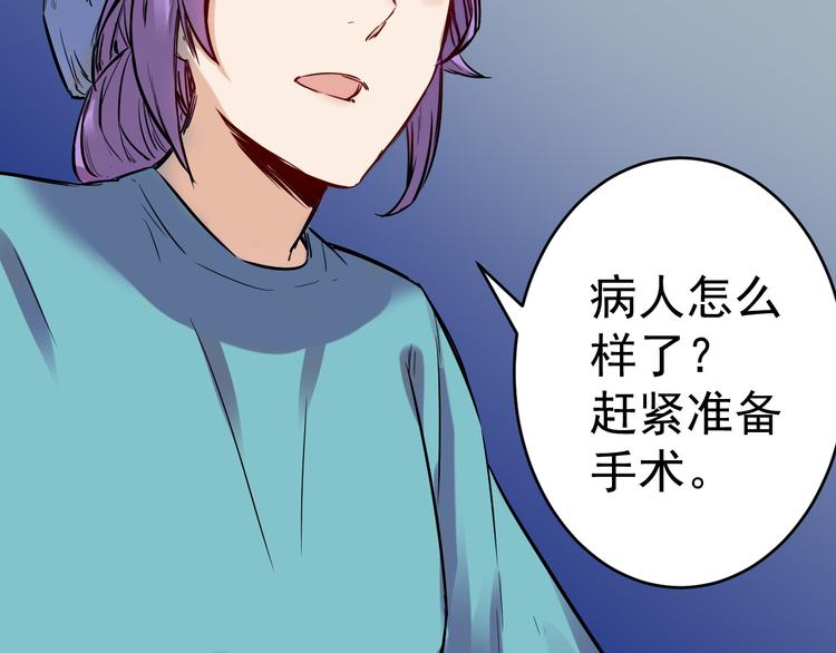 第13话 底细32