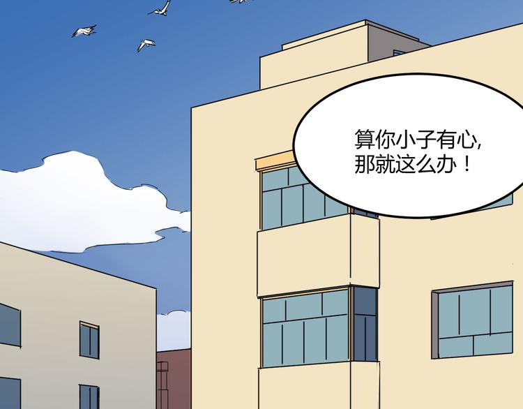 第18话 突破46