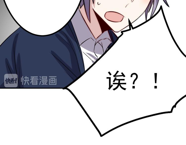 第37话 心机50
