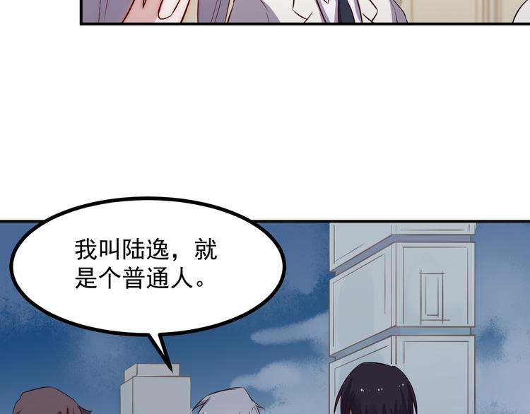 第35话 麒麟44