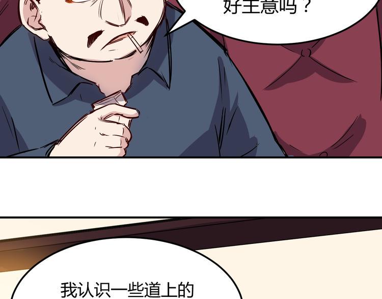 第19话 计划16