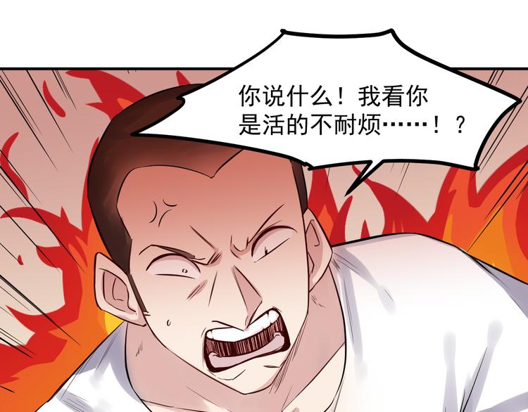 第37话 心机10