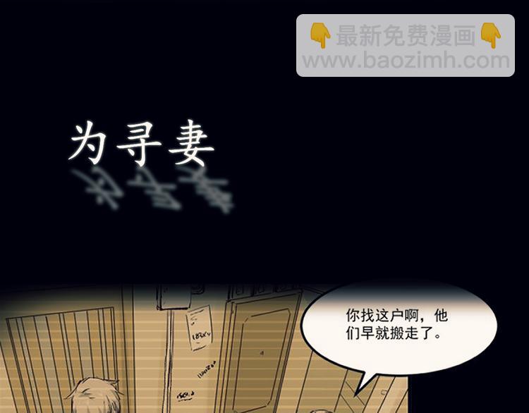 预告6