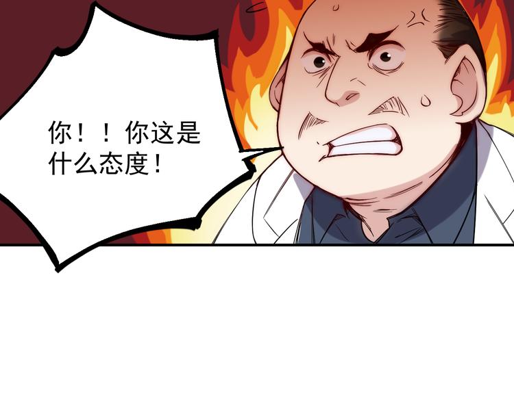 第16话 等待38