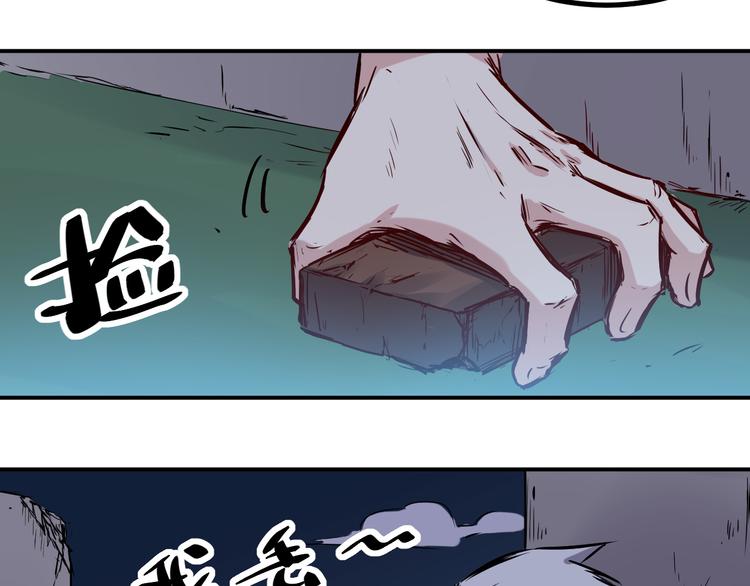 第22话 狙击17