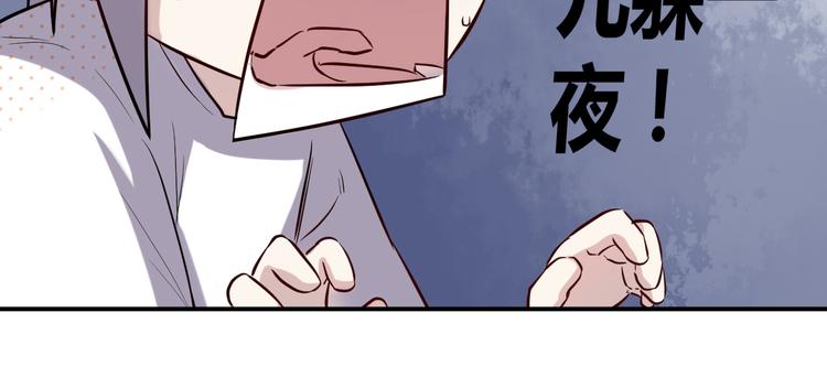 第31话 躲藏52