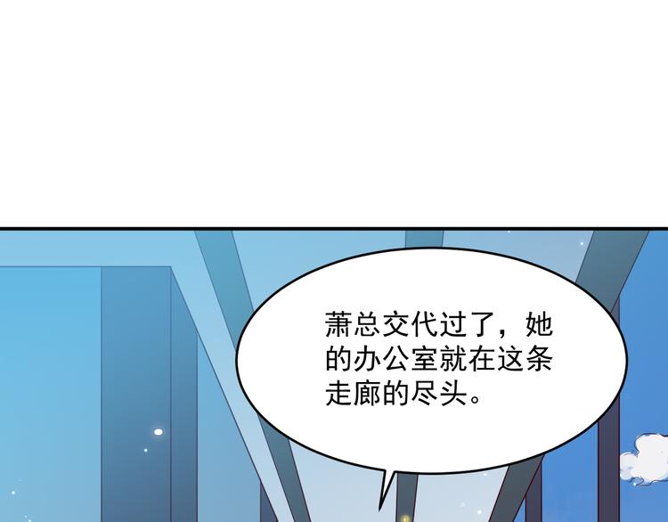 第33话 赴宴40