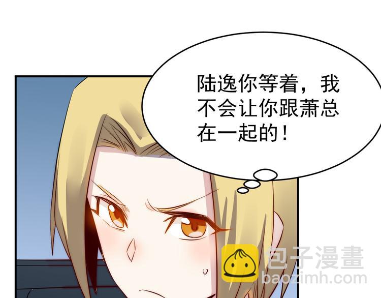 第35话 麒麟17