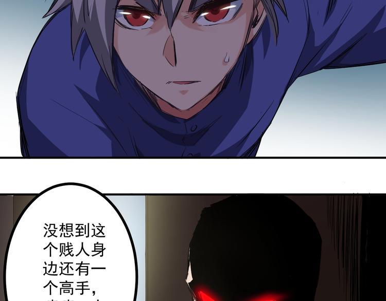 第7话 危机8