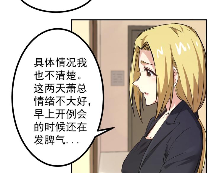 第6话 病情6