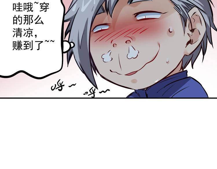 第5话 疯子27