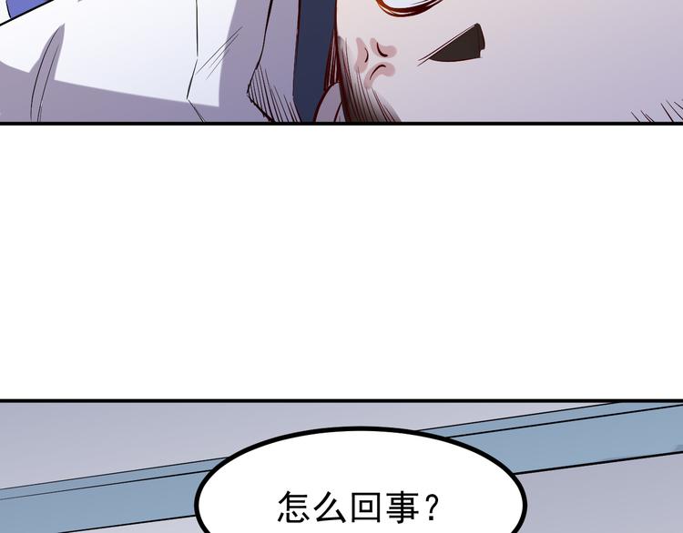 第29话 嘲讽38
