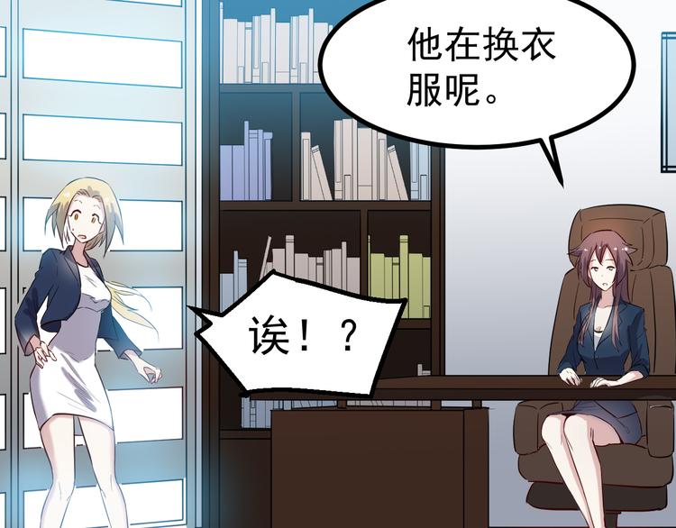 第34话 换装25