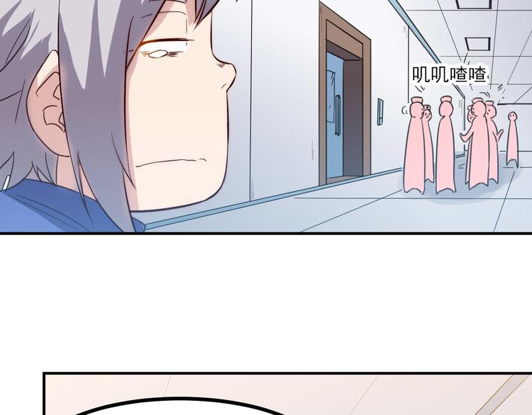 第28话 会议5
