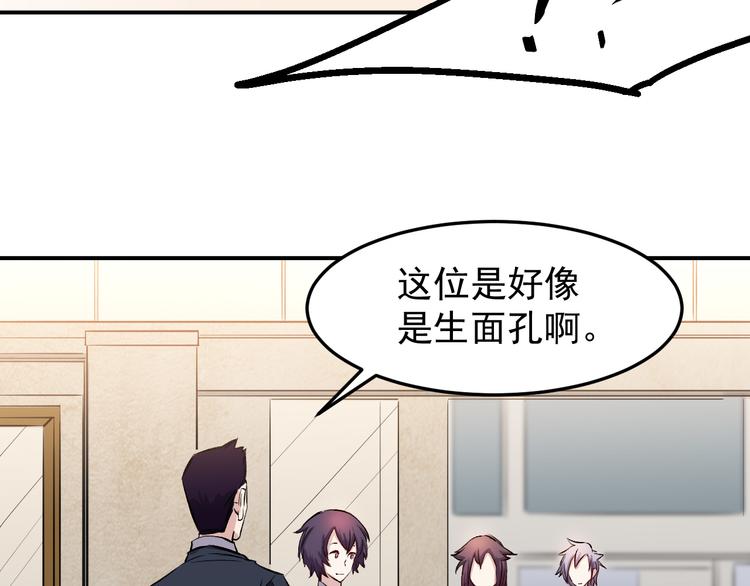 第39话 天龙24