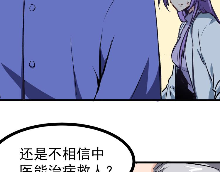 第2话 金针50