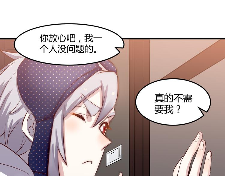 第32话 宴会7