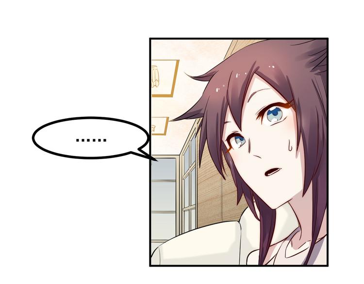 第38话 连累47