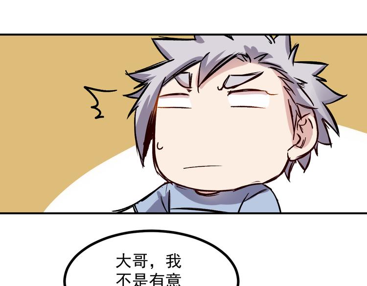 第27话 毛贼30