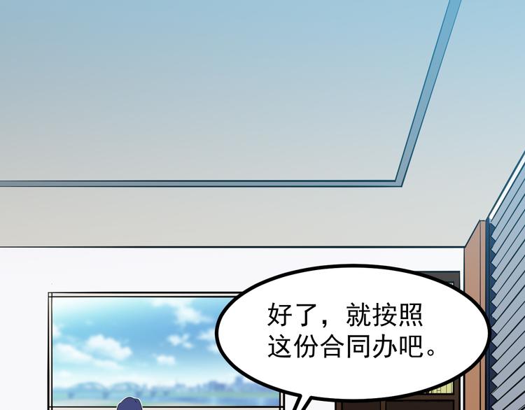 第34话 换装0