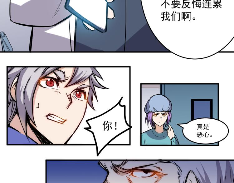 第15话 尝试30