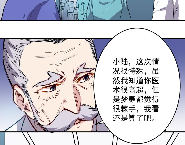 第15话 尝试7