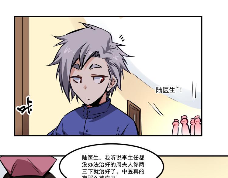 第10话 聘请18
