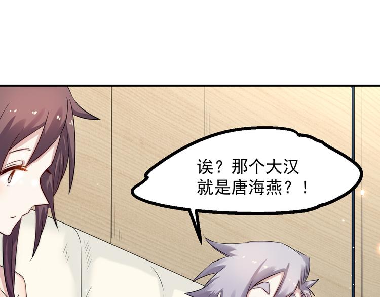 第38话 连累0