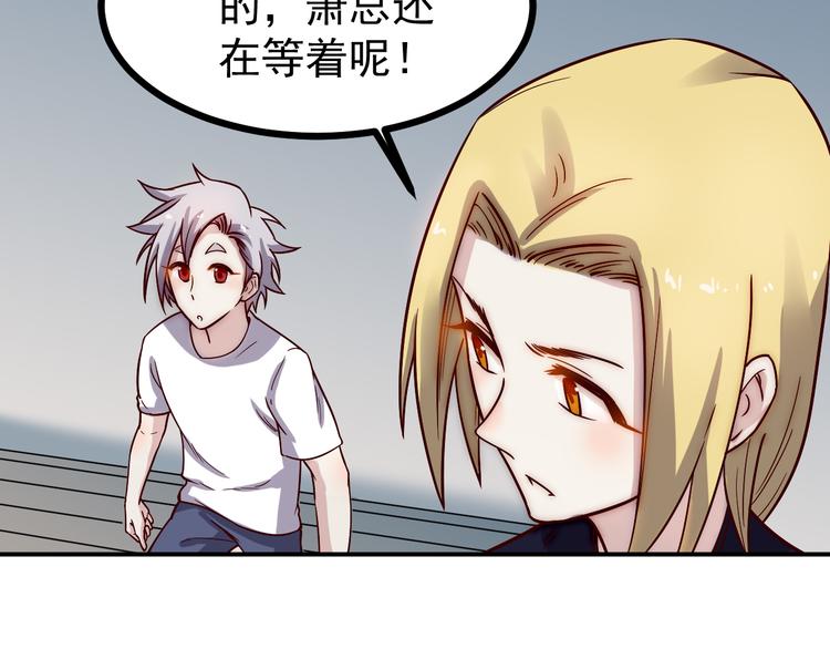 第33话 赴宴6