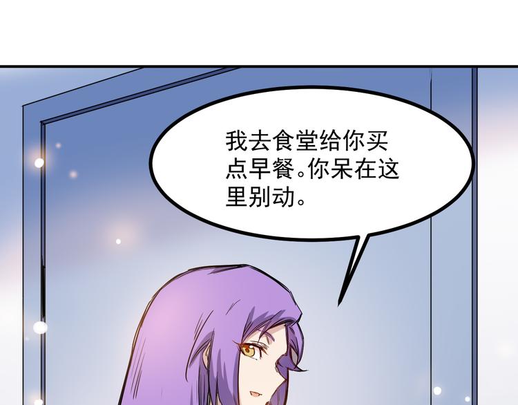 第18话 突破6