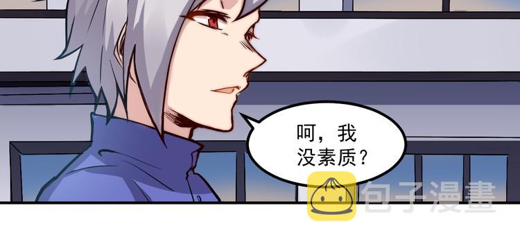第11话 男友12