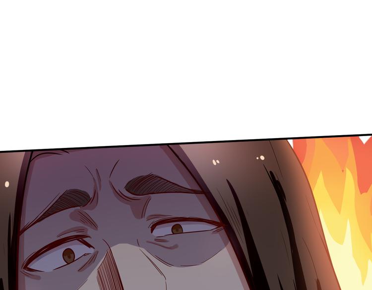 第36话 嚣张47