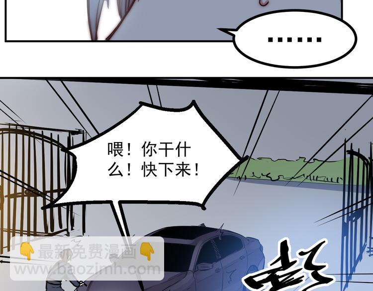 第21话 绑架15