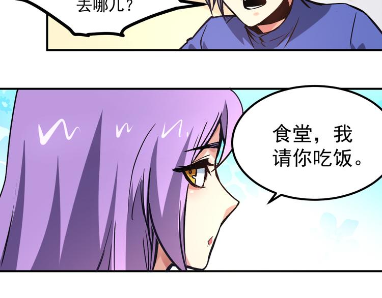 第10话 聘请27