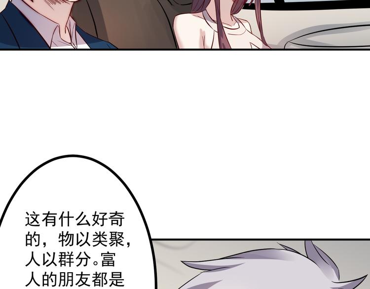 第35话 麒麟27