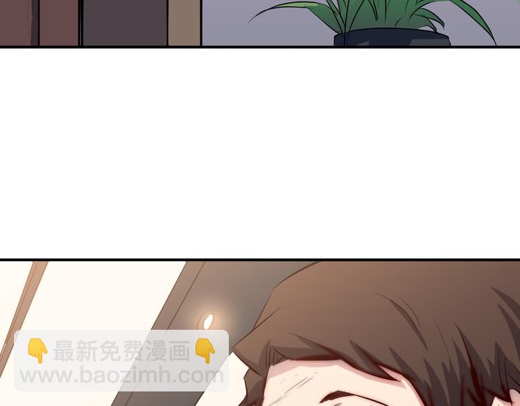 第29话 嘲讽2