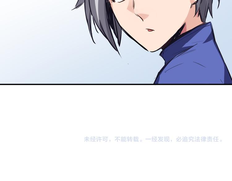 第5话 疯子37