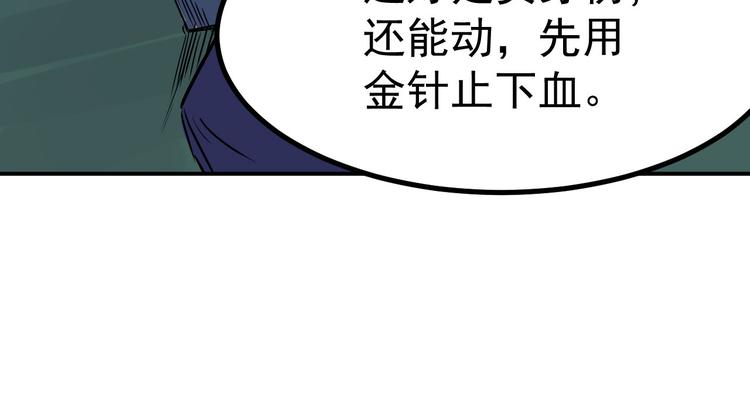 第22话 狙击15