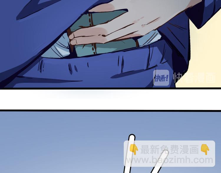 第1话 中邪65