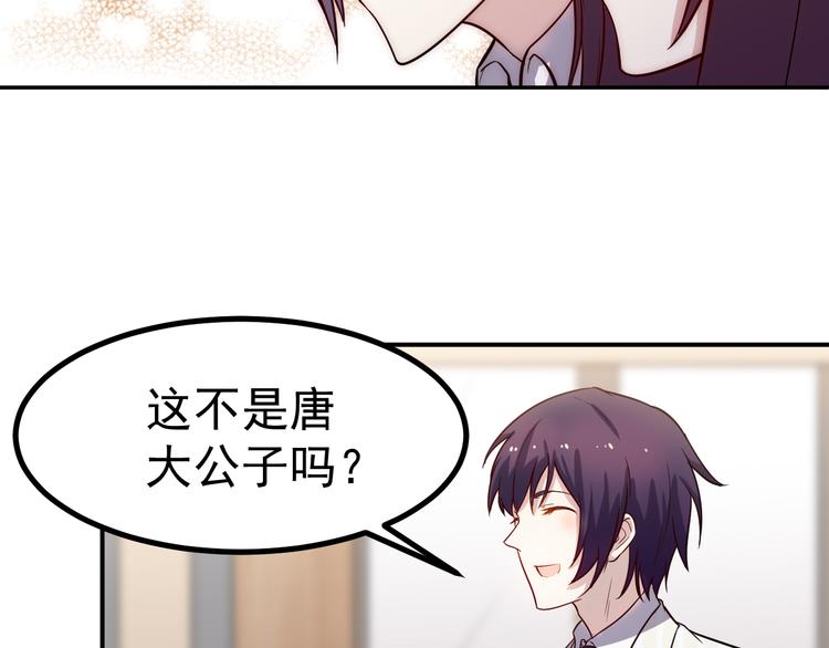 第36话 嚣张9