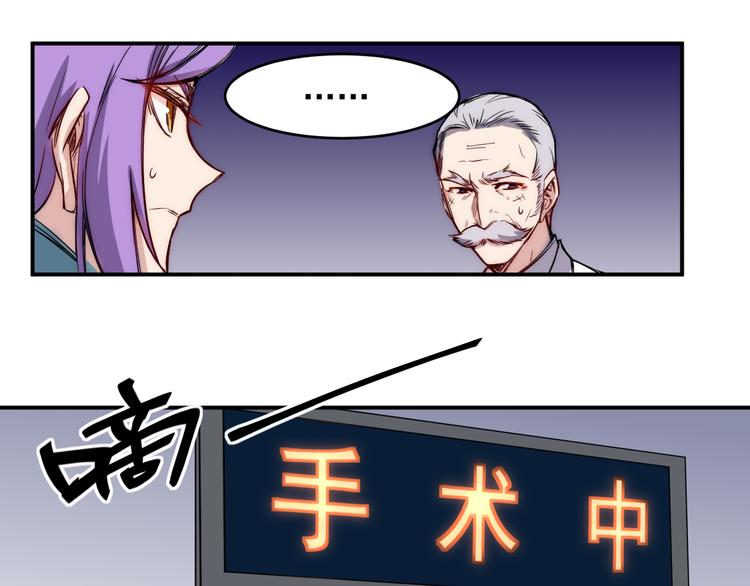第16话 等待17