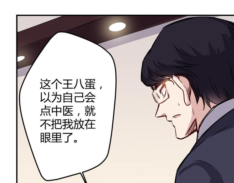 第19话 计划7