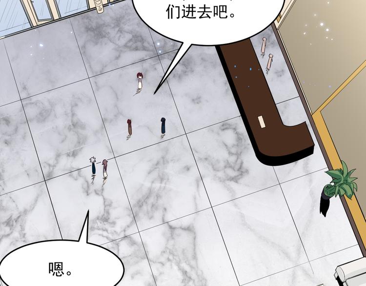 第37话 心机22