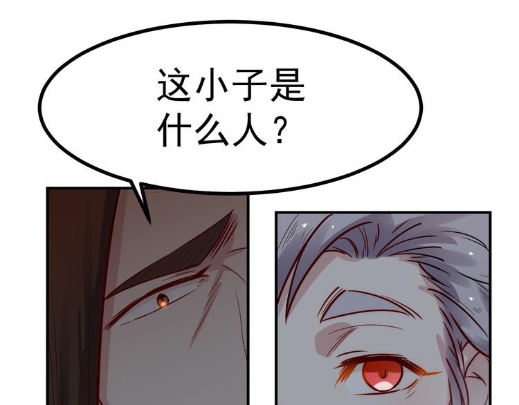 第36话 嚣张31