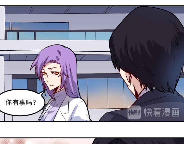 第11话 男友4